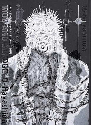 Dorohedoro Artbook: MUD AND SLUDGE (Japanese Edition)
