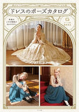 Dress Pose Catalog: Japanese Art Reference Book for Manga and Illustration