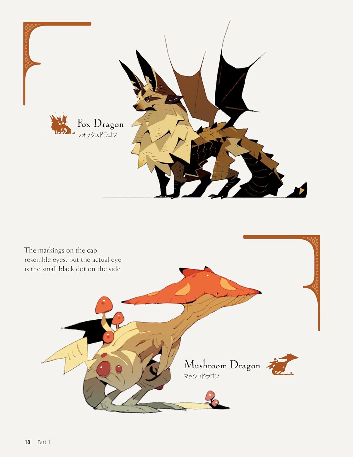 Illustrations of a Fox Dragon and a Mushroom Dragon on a white background