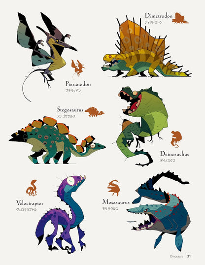 Illustrations of various dinosaurs with names below on a white background