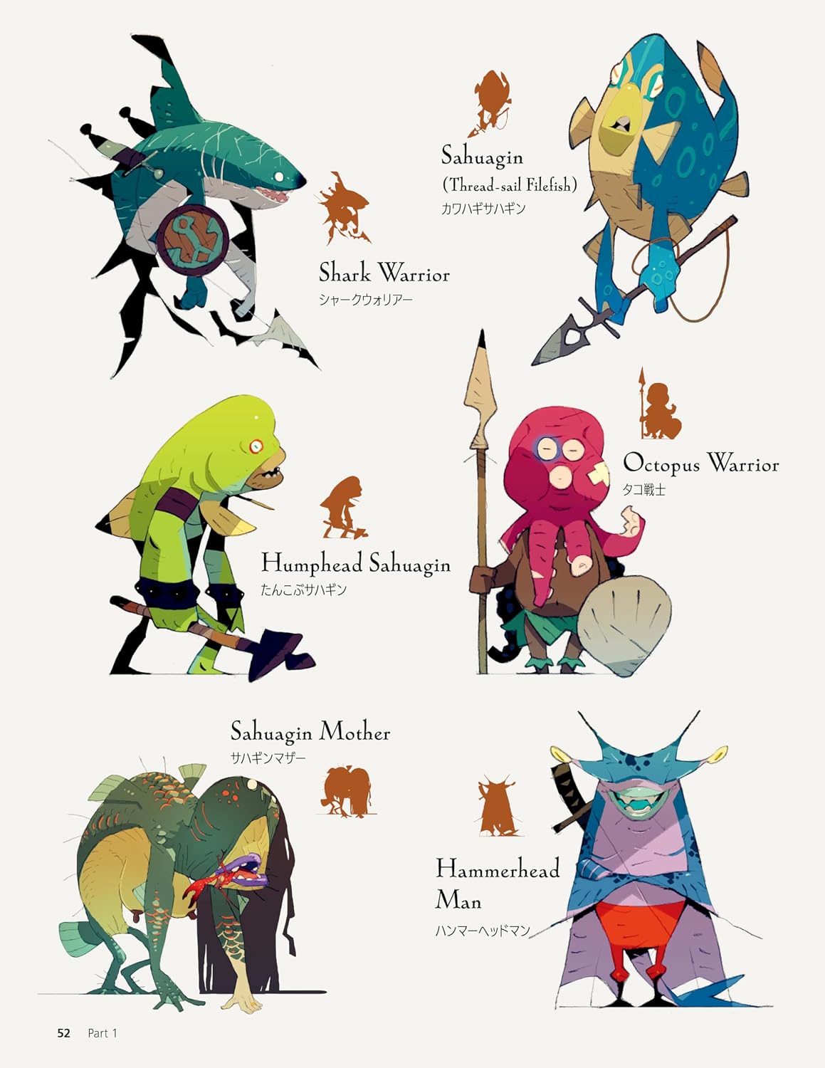 Illustrations of various warrior-like creatures with labels on a white background