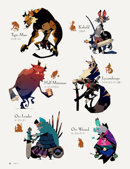 Illustrations of fantasy characters including a tiger man, kobold, half minotaur, lycanthrope, orc leader, and orc wizard.