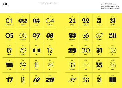 Calendar grid with black numbers on a yellow background