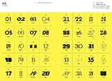 Calendar grid with black numbers on a yellow background