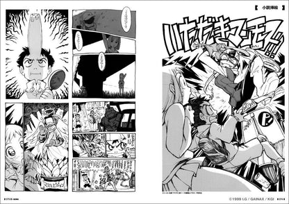 Detailed black and white production art and storyboard sketches from the FLCL Archives.