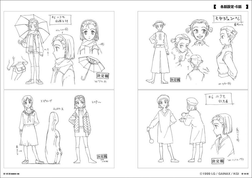 Character design reference sheets showing various poses and outfits from the FLCL Archives.