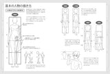 Friend Illustration Pose Collection: Daily Life, School, and Dramatic Scenes (Japanese Edition)