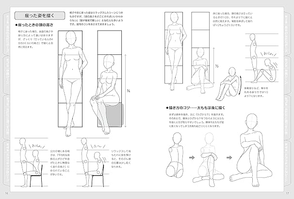 Friend Illustration Pose Collection: Daily Life, School, and Dramatic Scenes (Japanese Edition)