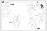 Friend Illustration Pose Collection: Daily Life, School, and Dramatic Scenes (Japanese Edition)