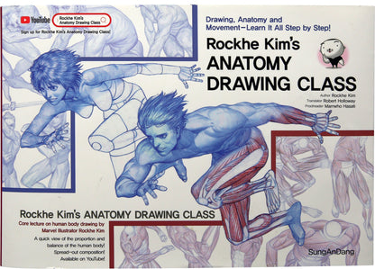 Cover of 'Rockhe Kim's Anatomy Drawing Class' book, featuring illustrations of human anatomy for artists, with step-by-step instructions.