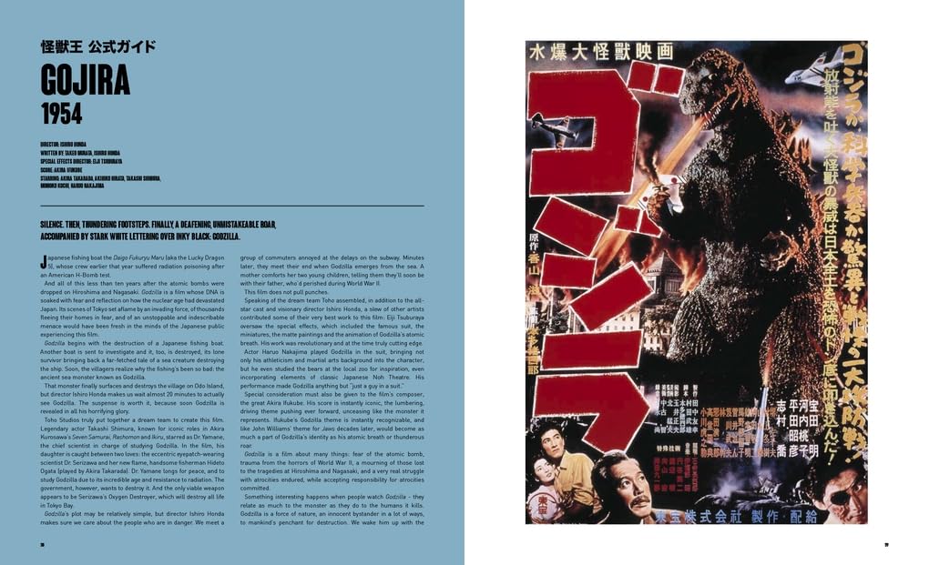 A two-page spread showing printed content about the film Gojira 1954. The left page is light blue with English text, and the right page features a vintage-style Japanese movie poster with Godzilla towering over a city scene in dark blue, red, and gold tones.