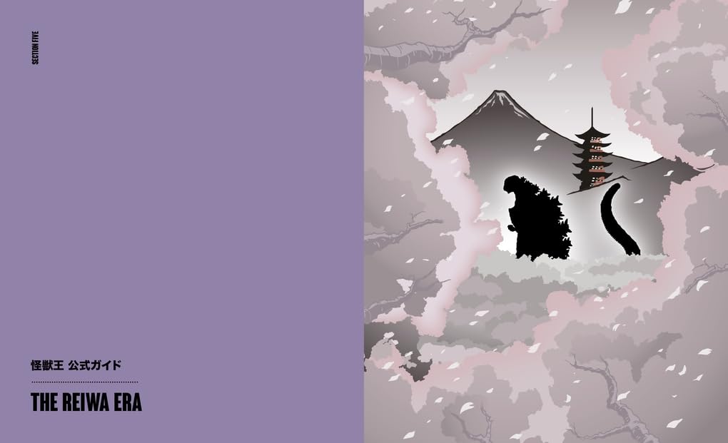 A book or guide cover titled 'THE REIWA ERA' with a lavender left panel and an illustrated right panel showing a mountain, pagoda, cherry blossoms, and black silhouettes against pink clouds.