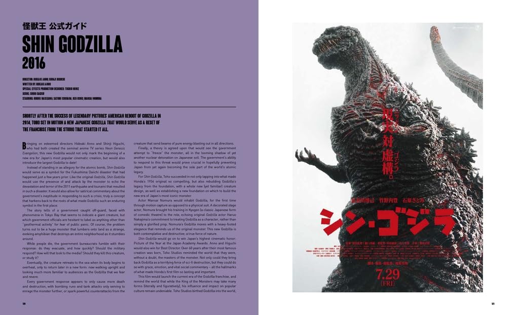 A two-page spread from a Shin Godzilla 2016 guide or booklet, with a purple left page containing English text and a right page showing a large Godzilla poster with Japanese text and the release date 7.29.