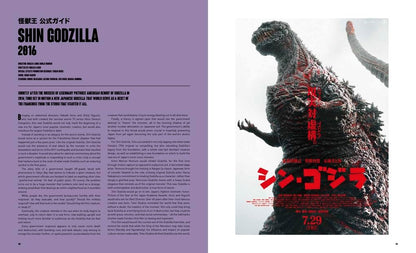 A two-page spread from a Shin Godzilla 2016 guide or booklet, with a purple left page containing English text and a right page showing a large Godzilla poster with Japanese text and the release date 7.29.
