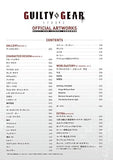 GUILTY GEAR -STRIVE- Official Setting Material Collection (Japanese Edition)