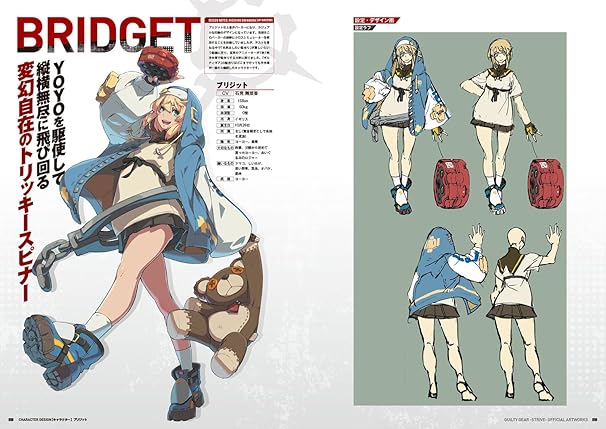 GUILTY GEAR -STRIVE- Official Setting Material Collection (Japanese Edition)