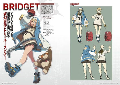 GUILTY GEAR -STRIVE- Official Setting Material Collection (Japanese Edition)