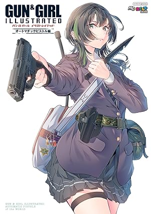 Gun & Girl Illustrated: Automatic Pistol Edition (Japanese Edition)