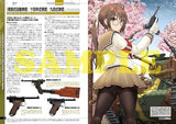 Gun & Girl Illustrated: Automatic Pistol Edition (Japanese Edition)