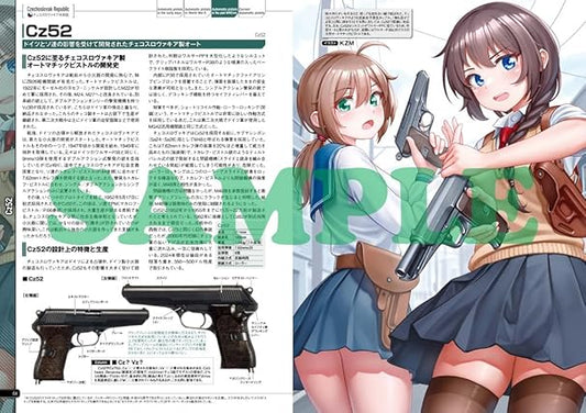Gun & Girl Illustrated: Automatic Pistol Edition (Japanese Edition)