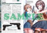 Gun & Girl Illustrated: Automatic Pistol Edition (Japanese Edition)
