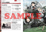 Gun & Girl Illustrated: Machine Gun Edition (Japanese Edition)