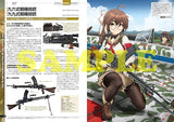 Gun & Girl Illustrated: Machine Gun Edition (Japanese Edition)