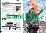 Gun & Girl Illustrated: Assault Rifle & Battle Rifle Edition (Japanese Edition)
