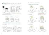 How to Draw Handsome Bodies: Male Character Anatomy & Posing Guide (Japanese Edition)