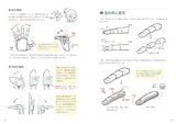 How to Draw Handsome Bodies: Male Character Anatomy & Posing Guide (Japanese Edition)