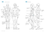 How to Draw Men's Buttocks: Character Anatomy Guide (Japanese Edition)