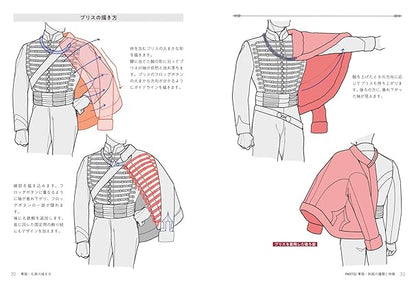 How to Draw Military Uniforms and Formal Attire: Japanese Art Reference Book