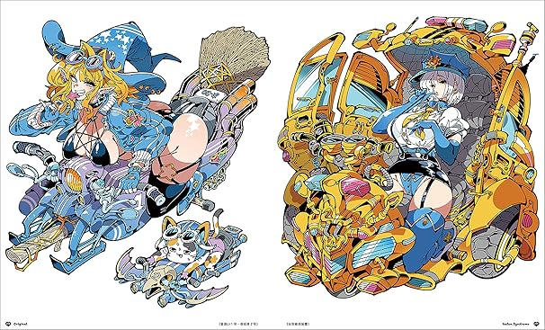 Kafun Art Book: Kafun Syndrome (Japanese Edition)