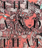 Artistic cover with intricate designs and text, featuring a stylized face and abstract elements. This and that cover