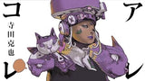 Illustration of a character with cat-like creatures and Japanese text