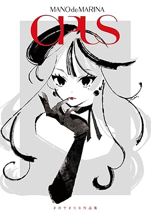 Manodemarina Art Collection: OPUS (Japanese Edition)