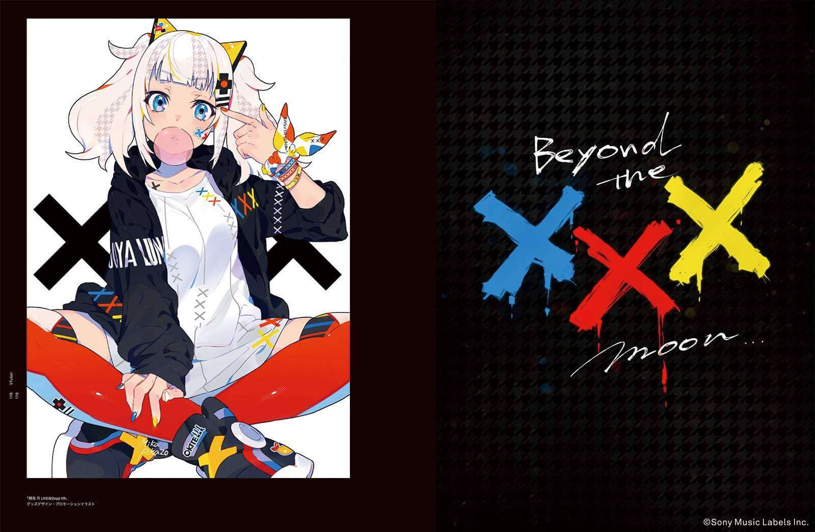 A split promotional graphic: the left half shows an anime-style character with white hair, blue eyes, and a black-and-white outfit seated against a white background with black XX shapes behind her; the right half has a black textured background with the text 'Beyond the XXX Moon' and large dripping blue, red, and yellow XXX lettering. A small Sony Music Labels Inc.