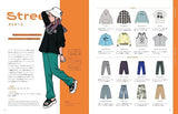 Modern Fashion Encyclopedia for Illustrators: Character Design Reference Guide (Japanese Edition)