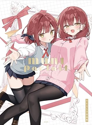 MUNI Parfait: Muninshiki Art Collection (Japanese Edition)