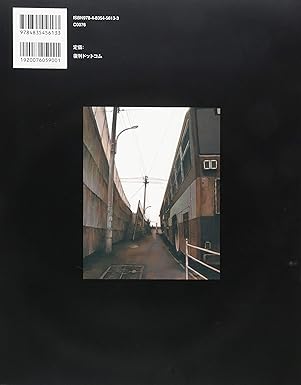 An omnipresence in wired / serial experiments lain: Yoshitoshi ABe Art Collection (Reprint Edition)