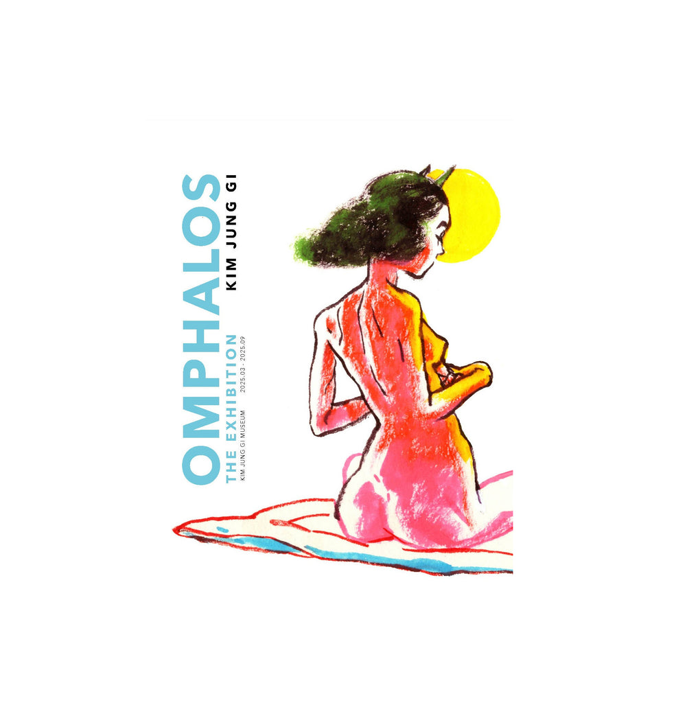 Book cover of 'Omphalos' with a stylized illustration of a woman and text on a white background