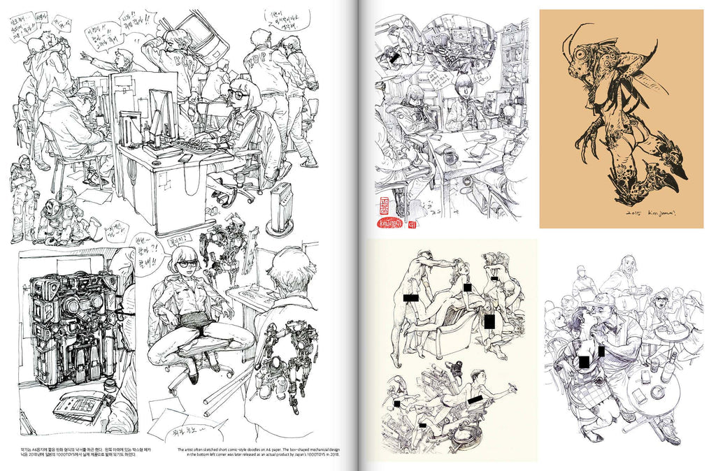 Illustrations of various characters and scenes in black and white with a small colored illustration on a beige background.