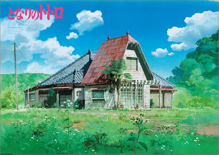 Anime-style house with a red roof in a lush green landscape