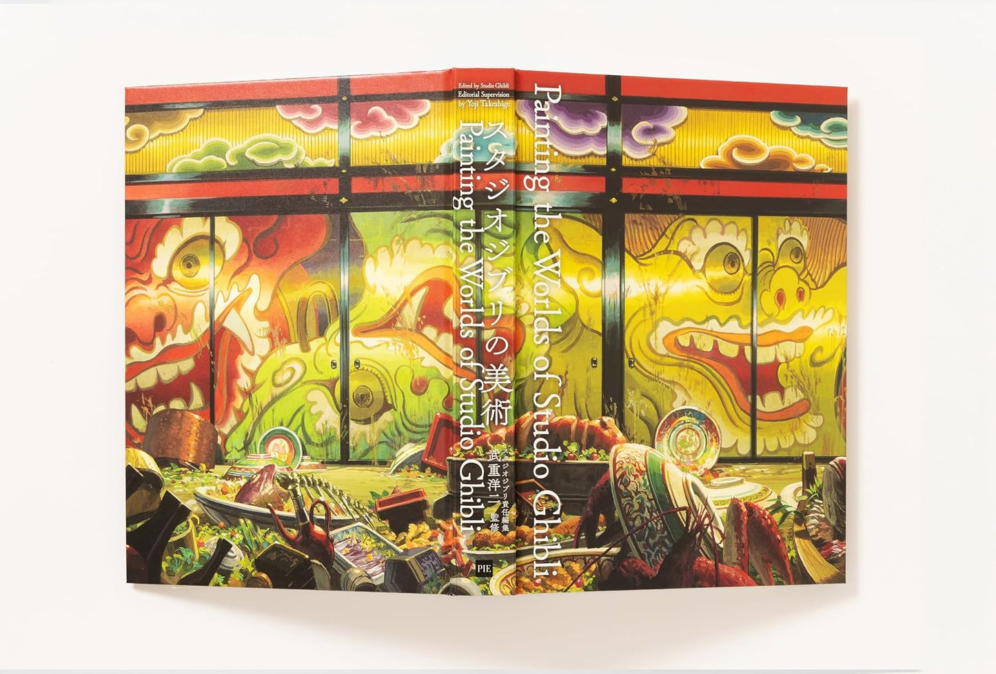 Colorful book cover with dragon design on a white background