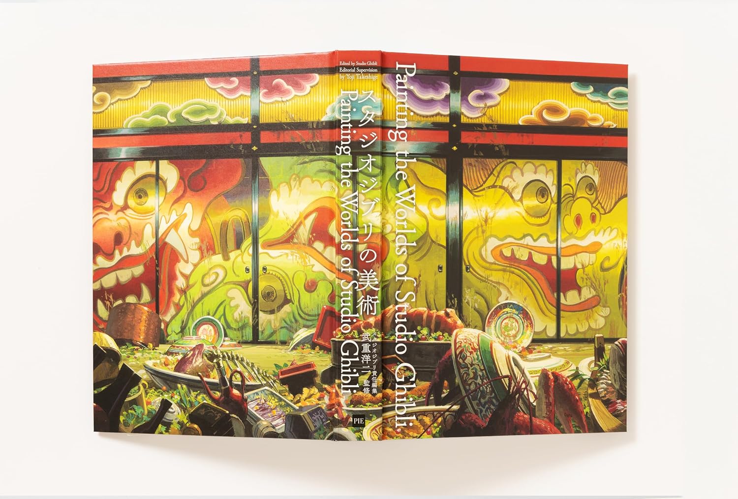 Colorful book cover with dragon design on a white background