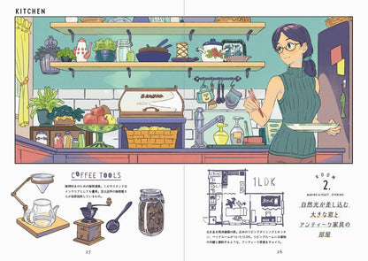 An illustrated catalog page showing a cozy kitchen scene with shelves, coffee-making tools, and room layout drawings with Japanese text.