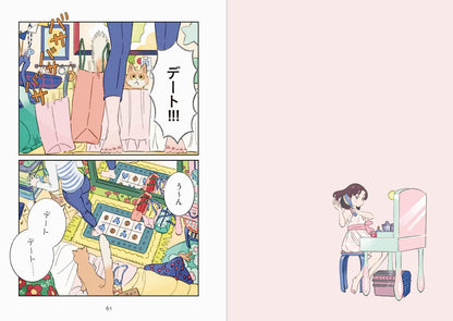 A two-panel manga-style illustration printed on a page, showing a cat in a room with shopping bags and Japanese text, alongside a small side illustration of a girl at a desk on a pale pink background.