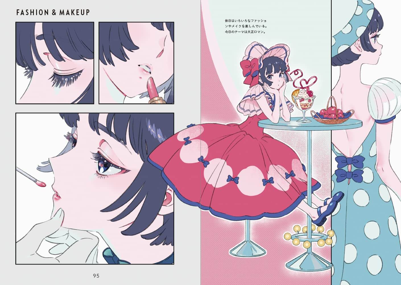 A fashion and makeup illustrated page from a manga or art book, featuring anime-style panels of a girl applying lipstick, close-up eye and mouth details, and a full-body fashion pose in a pink polka-dot dress beside a blue polka-dot dress.