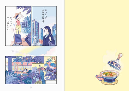A two-page spread featuring pastel anime-style comic panels on the left and a single illustrated bowl of ramen on a pale yellow background on the right.