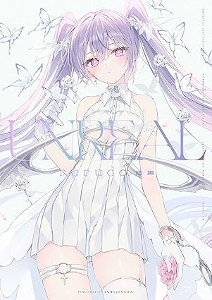 Rurudo Art Collection: UNREAL (Japanese Edition)